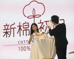 厲害了！中順潔柔推出新棉初白棉柔巾