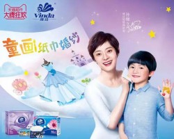 維達舉辦地鐵童畫紙巾婚紗展