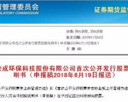 無(wú)錫榮成因?yàn)榄h(huán)保很受傷！