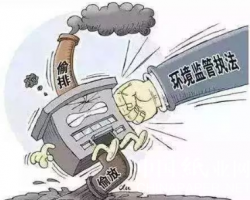 震驚！多家上市公司被立案調查