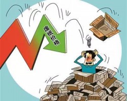 大陸停收“洋垃圾”，據(jù)報(bào)道目前已有逾百萬(wàn)噸廢紙與廢塑料涌入臺(tái)灣