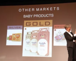 引領(lǐng)國際母嬰風(fēng)尚，凱兒得樂斬獲包裝設(shè)計界奧斯卡