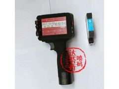 餐巾紙包裝日期打碼機