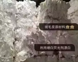 劣質衛生巾對女性的傷害有多大？