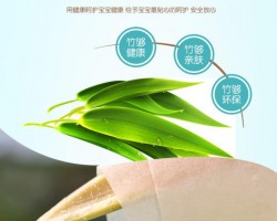 竹槳本色紙比普通的白色衛生紙更環保