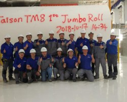 泰盛集團TM8福伊特衛生紙機成功開機