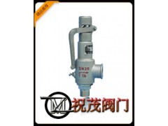 A27H-16C彈簧式安全閥