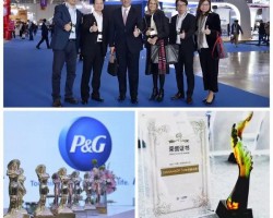 寶潔在2018中國全零售大會上榮獲11項大獎
