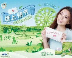 心相印告白紙巾新品發(fā)布，場景營銷再創(chuàng)新篇章