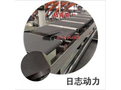 優質轉彎機輸送帶