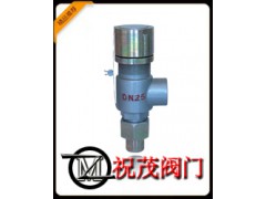 安全閥A21W-25R/40R