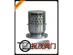 YFA72W-10P真空專用安全閥