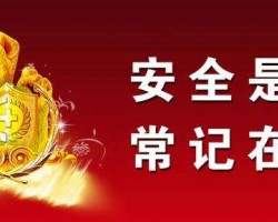 浙江海寧：包裝企業發生火災觸目驚心     安全措施切記落實到底