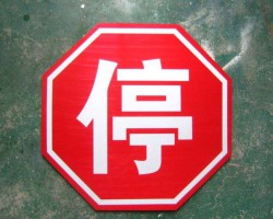 清明將至，十多家紙廠停收 國(guó)廢價(jià)格繼續(xù)下調(diào)