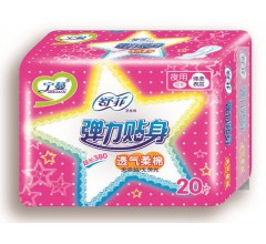 唐山衛(wèi)生巾價(jià)格|唐山紙尿褲批發(fā)-唐山市豐南區(qū)玲達(dá)衛(wèi)生用品廠