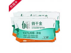 唐山衛(wèi)生巾價格|唐山紙尿褲批發(fā)-唐山市豐南區(qū)玲達衛(wèi)生用品廠