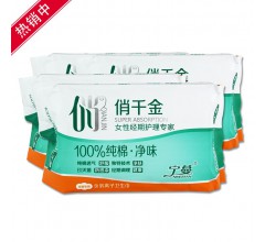 唐山衛(wèi)生巾價(jià)格|唐山紙尿褲批發(fā)-唐山市豐南區(qū)玲達(dá)衛(wèi)生用品廠