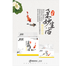 保定紙品廠|保定妙潤抽紙|保定藍尼紙業(yè)全國招商|保定妙潤
