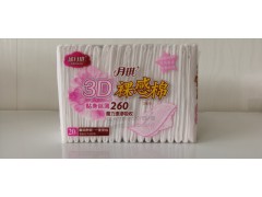 月琪 衛(wèi)生巾3D裸感棉 貼身絲薄260