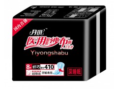 月琪 醫用紗布衛生巾410