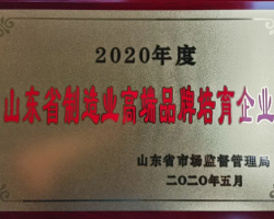 品牌價值飆升達81% 亞太森博榮膺兩大省級品牌