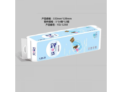 遇水可溶  印之潔 衛生紙家庭裝生活用紙 1.25千克