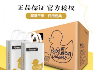 正品柔丫輕薄透氣紙尿褲 熱風超柔全芯體尿不濕 (6)