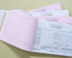 保定市維拓造紙機(jī)械3500新月型衛(wèi)生紙機(jī)開機(jī)成功