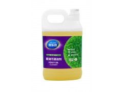 重油污清潔劑