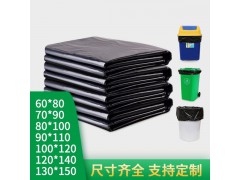 天津保潔用品|北京保潔用品|天津垃圾袋批發
