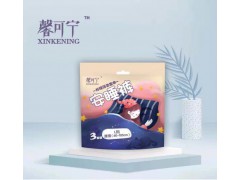 馨可寧安睡褲|山東衛生巾生產廠家|衛生巾廠家批發|山東坤元堂