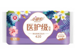 小秘密衛生巾|衛生巾生產廠家|衛生巾批發